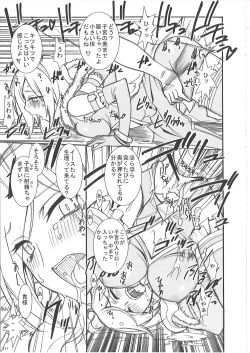 Page 210 of KAISHAKU PC 20TH