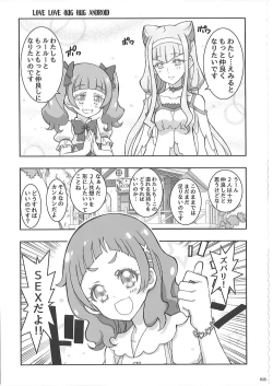 Page 34 of KAISHAKU PC 20TH