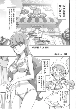 Page 50 of KAISHAKU PC 20TH