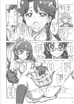 Page 71 of KAISHAKU PC 20TH