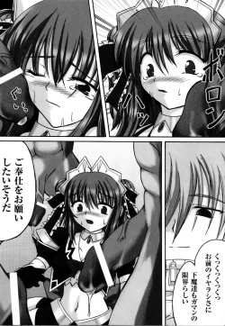 Page 118 of Mahou Senshi Sweet Nights Anthology Comics