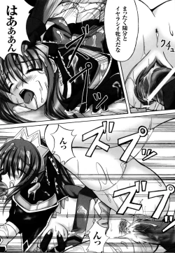 Page 122 of Mahou Senshi Sweet Nights Anthology Comics