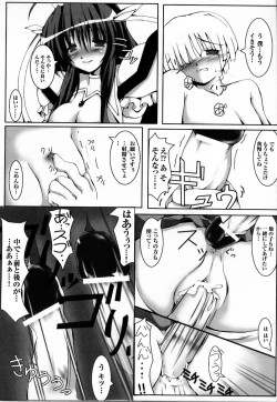 Page 152 of Mahou Senshi Sweet Nights Anthology Comics