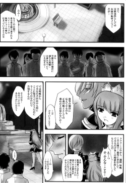 Page 45 of Mahou Senshi Sweet Nights Anthology Comics