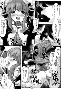 Page 54 of Mahou Senshi Sweet Nights Anthology Comics