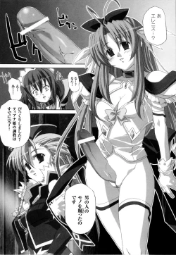 Page 61 of Mahou Senshi Sweet Nights Anthology Comics