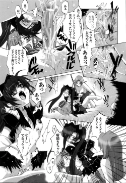 Page 88 of Mahou Senshi Sweet Nights Anthology Comics