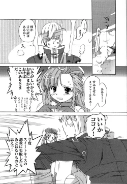 Page 94 of Mahou Senshi Sweet Nights Anthology Comics