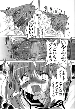 Page 99 of Mahou Senshi Sweet Nights Anthology Comics