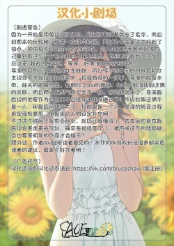 Page 105 of Kusuguri Trap Game-Trapped in Tickling Games | 挠痒痒陷阱游戏