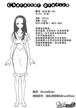 Page 5 of Kusuguri Trap Game-Trapped in Tickling Games | 挠痒痒陷阱游戏