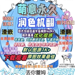 Page 2 of GoshujinKyouei Mizugi Hen-