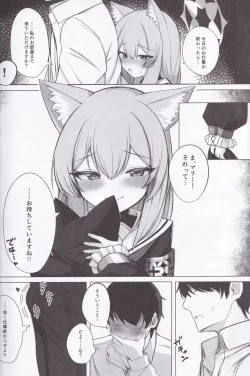 Page 15 of Chiriyuku Hana wa Koufuku no Naka de