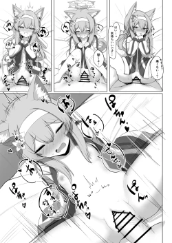 Page 22 of Chiriyuku Hana wa Koufuku no Naka de