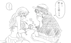 Page 8 of Runami R 18 matome