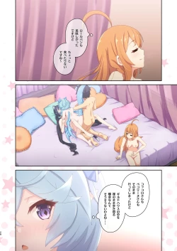 Page 28 of Colorful Connect 9th:Dive