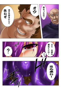 Page 27 of Elf Hunting 2 ～ Dai Ni Maku Messiah no Onnatachi ～