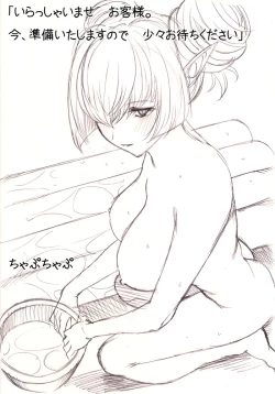 Page 56 of Elf Hunting 2 ～ Dai Ni Maku Messiah no Onnatachi ～