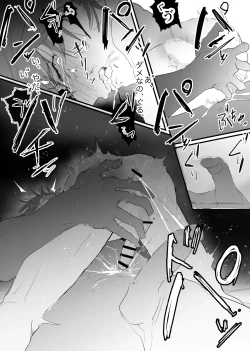 Page 45 of 幽霊による童貞の強○アクメ