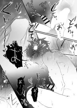 Page 47 of 幽霊による童貞の強○アクメ