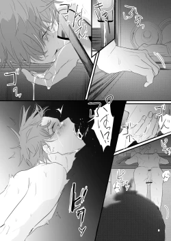 Page 54 of 幽霊による童貞の強○アクメ