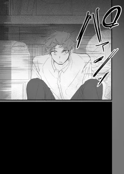 Page 7 of 幽霊による童貞の強○アクメ