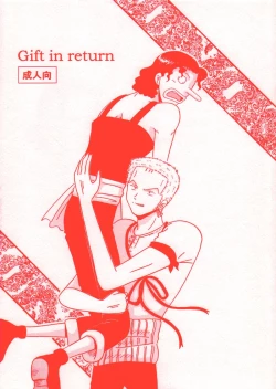 Page 1 of Gift in return