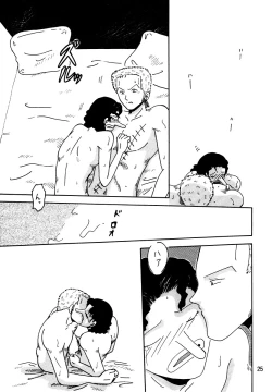 Page 24 of Gift in return