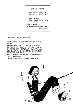 Page 28 of Gift in return