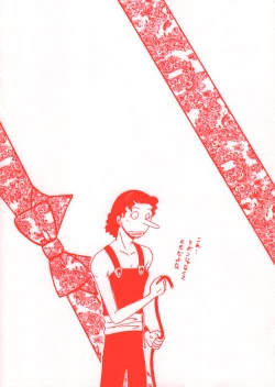 Page 30 of Gift in return