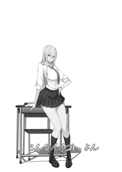 Page 38 of Konna Ii Koto. Yon | Something This Good 4