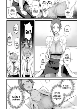 Page 5 of Konna Ii Koto. Yon | Something This Good 4