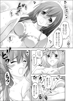 Page 11 of Uruwashi no Kateikyoushi ni Ecchi na Gohoubi o Nedatte Mitara...