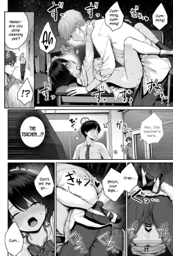 Page 108 of Sora no Hoshi wa Tada no Hikari