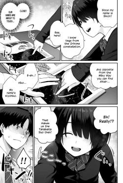 Page 11 of Sora no Hoshi wa Tada no Hikari