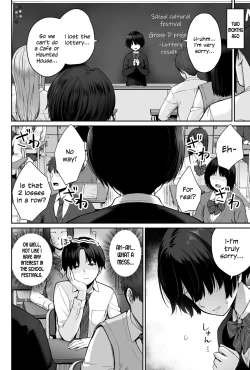 Page 4 of Sora no Hoshi wa Tada no Hikari