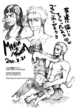 Page 29 of Tonari Beya no Aniki