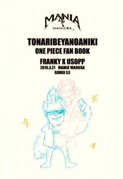 Page 30 of Tonari Beya no Aniki