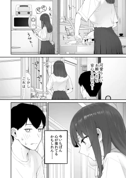Page 11 of Ame no Hi, Sensei no Ie de