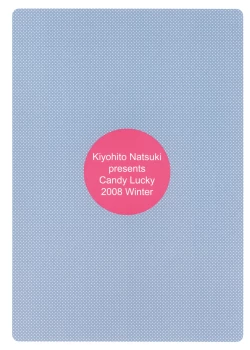 Page 24 of Candy Lucky