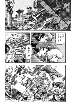 Page 103 of DRAGON BREEDER