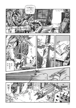 Page 15 of DRAGON BREEDER