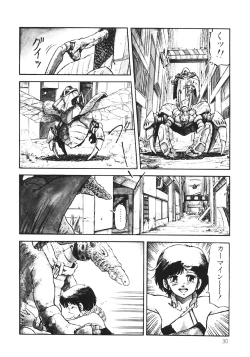 Page 31 of DRAGON BREEDER