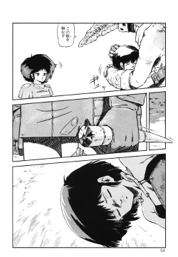 Page 55 of DRAGON BREEDER