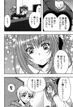 Page 102 of Enkouchuu !