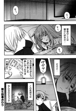 Page 118 of Enkouchuu !