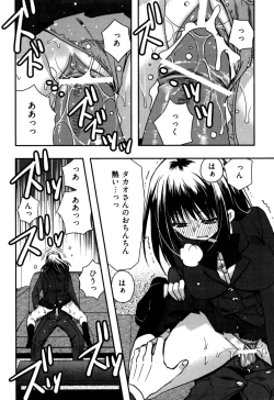 Page 134 of Enkouchuu !