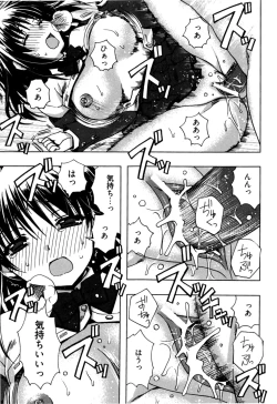 Page 23 of Enkouchuu !