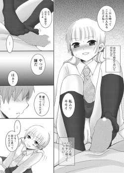 Page 126 of After School Porn