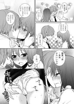 Page 42 of After School Porn